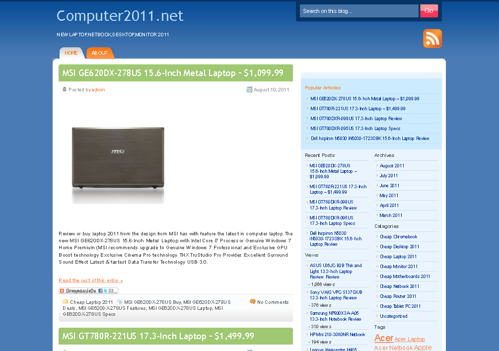 computer2011.net รูปที่ 1