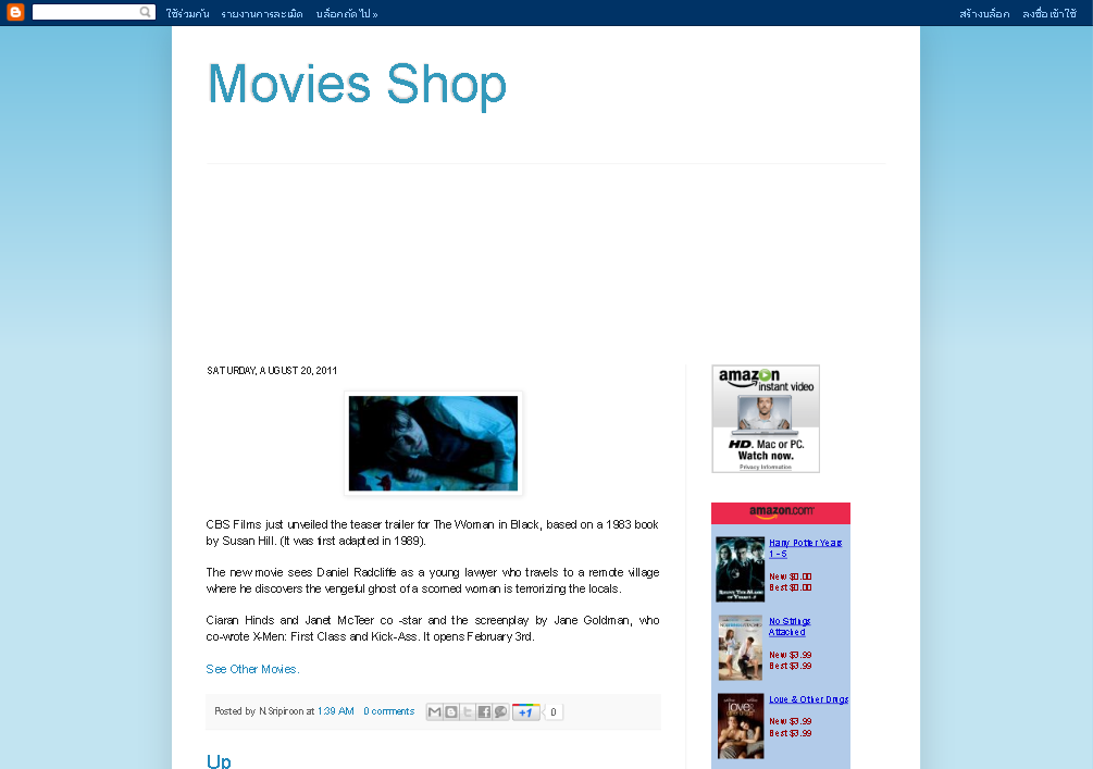 Movies Shop รูปที่ 1