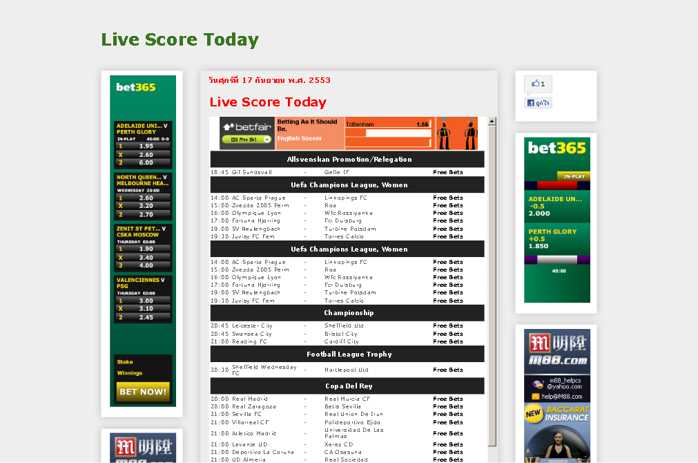 Live Soccer Score Today รายงานผลฟุตบอลออนไลน์ รูปที่ 1