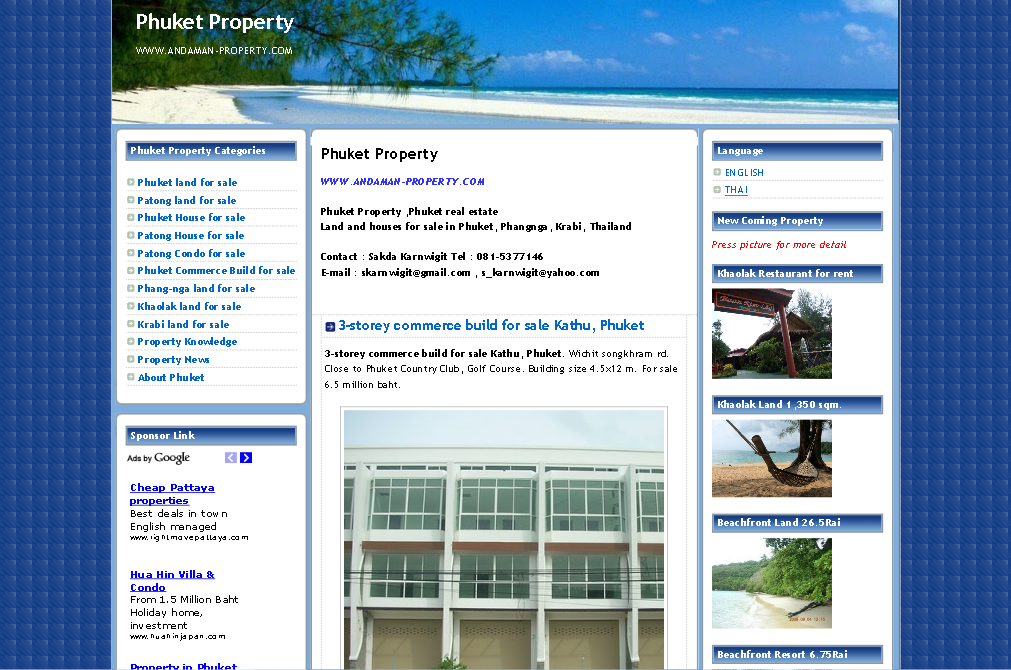 Phuket Property รูปที่ 1