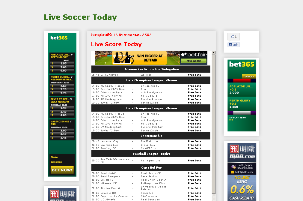 Live Soccer Today รายงานผลฟุตบอลออนไลน์ รูปที่ 1