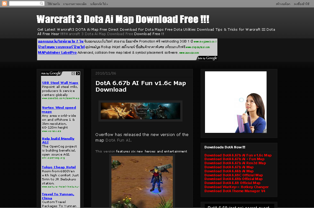Warcraft 3 Dota Ai Map Download Free !!! รูปที่ 1