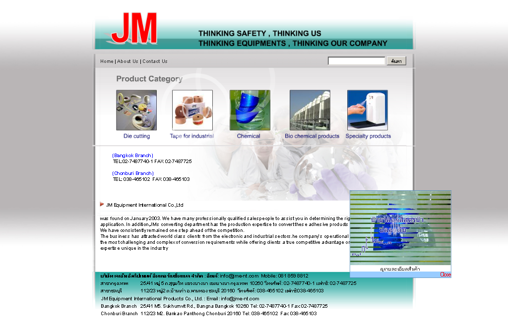 jm equipment international products รูปที่ 1