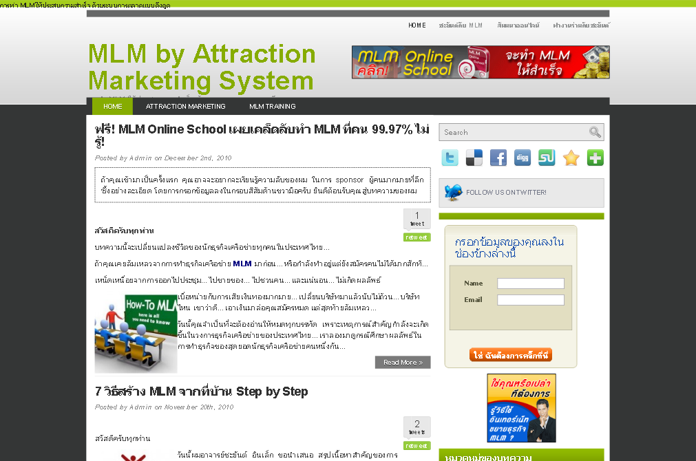 mlm by attraction marketing system รูปที่ 1