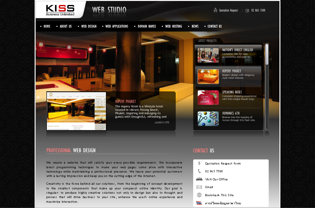 kiss web studio รูปที่ 1