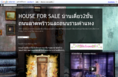 ็HOUSE FOR SALE: บ้านเดี่ยว 2 ชั้น ถนนลาดพร้าว และ ถนนรามคำแหง