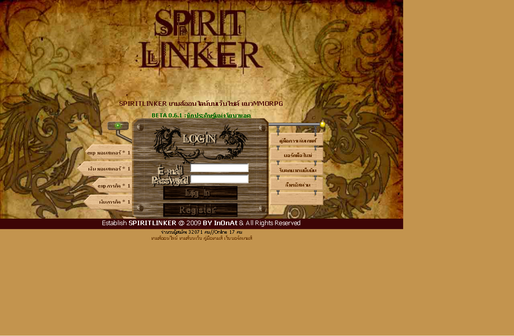 เกมส์ออนไลน์ | เกมส์บนเว็บ | เกมส์ออนไลน์แนว เกมส์rpg(mmorpg)|spirit linker!! รูปที่ 1