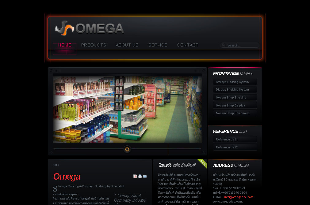 ผู้ผลิตชั้นวางสินค้า ออกแบบระบบวางสินค้า - omega รูปที่ 1