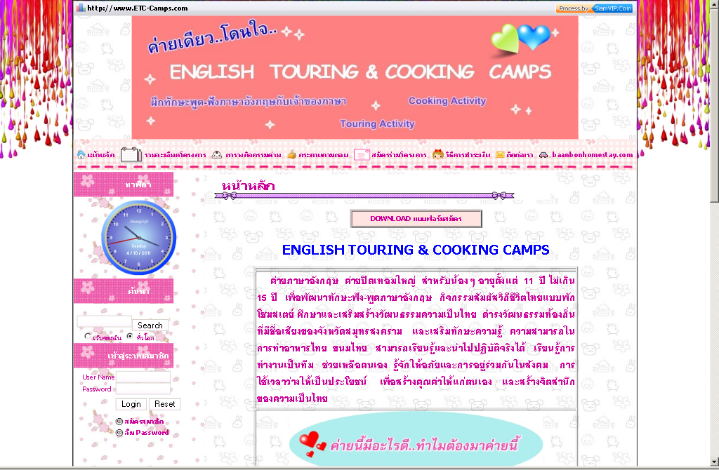 ค่ายภาษาอังกฤษ ค่ายปิดเทอมฤดูร้อน  ค่ายSummer  ค่ายภาษาอังกฤษ ม.ต้น  ค่ายปิดเทอมใหญ่  ENGLISH Camps ค่ายเด็กม.ต้น  รูปที่ 1