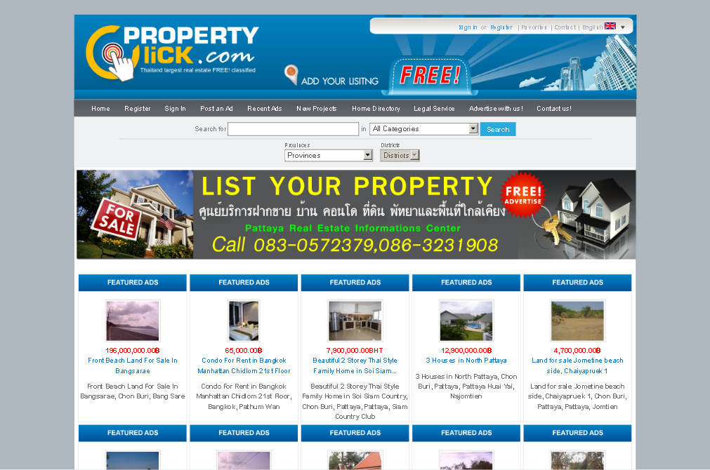 Property-click: แหล่งรวมโฆษณาซื้อขาย บ้าน คอนโด ที่ดิน ฟรี รูปที่ 1