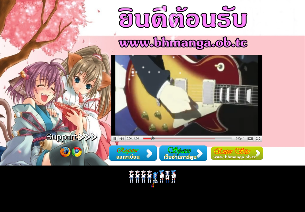 BHManGa รูปที่ 1