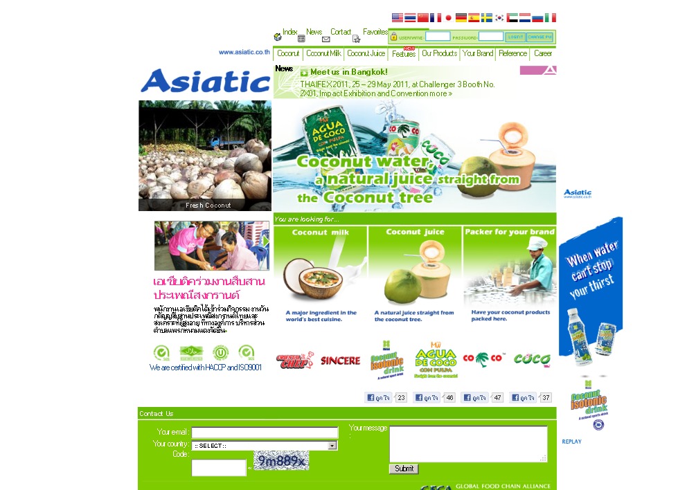 coconut products distributor : coconut juice, coconut water, coconut milk - asiatic agro industry รูปที่ 1