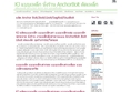 แบบเหล็ก นั่งร้าน AnchorBolt Jbolt ตัดเหล็ก