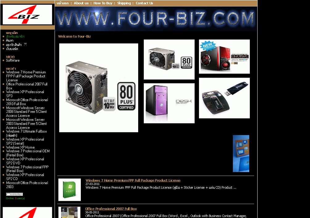 four-biz รูปที่ 1