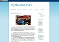Toyota Mortor จะเปิดตัวรถตัวใหม่รุ้น Etios Liva ที่มีขุมพลังเป็นเครื่องยนต์เบนซินขนาด 1.2 ลิตร 