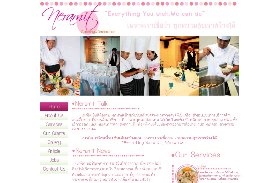 Neramit catering&decoration รูปที่ 1