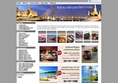 บริษัท โอนเนอร์ทริป 2011 จำกัด บัตรล่องเรือดินเนอร์บนแม่น้ำเจ้าพระยา และ แพ็คเกจทัวร์เกาะช้าง เกาะกูด เกาะหมาก เกาะหวาย