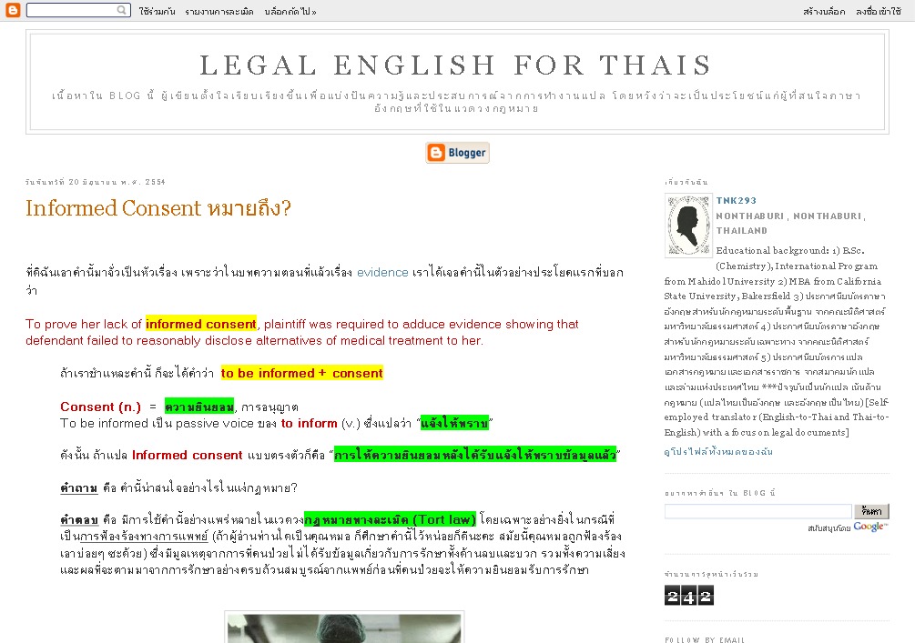 Legal English for Thais รูปที่ 1