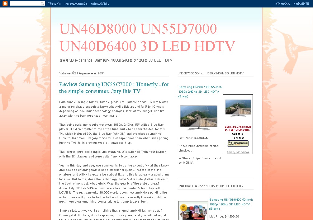 UN55D7000 UN40D6400 UN55C7000 UN46D8000 UN55D8000 รูปที่ 1