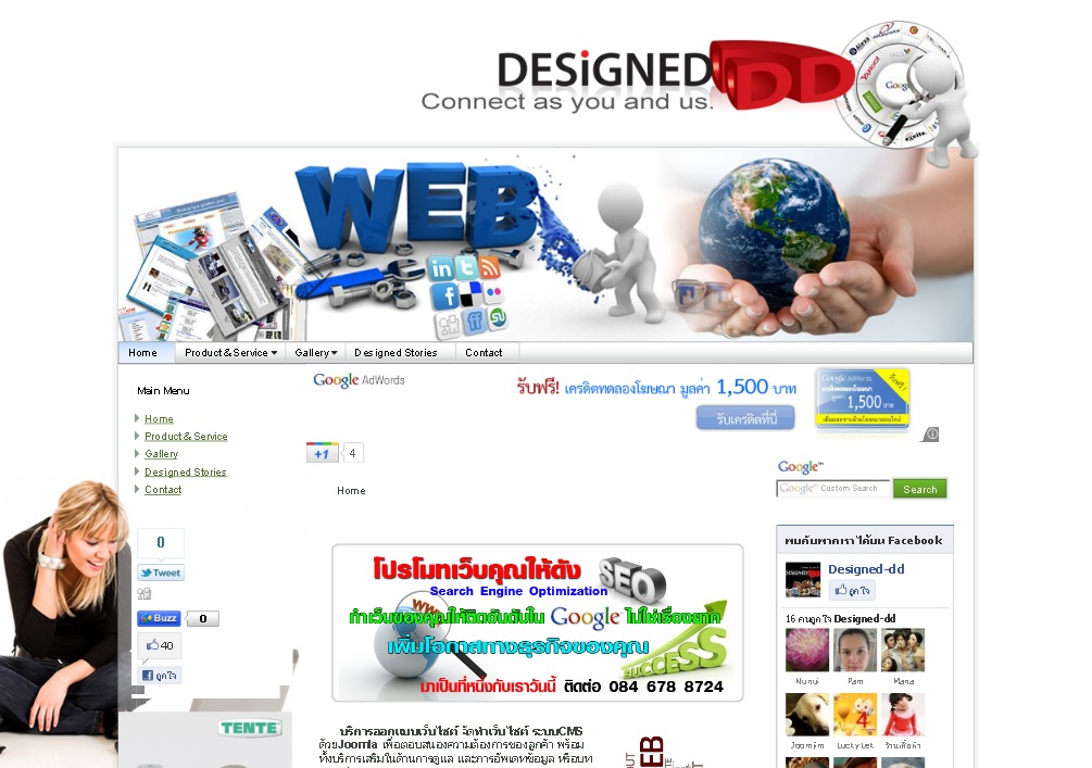 ออกแบบ ทำเว็บไซต์ระบบcms ด้วยjoomla ทำseo,web design,web marketing รูปที่ 1