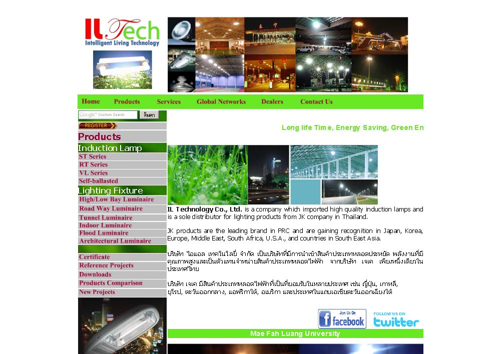 il technology, induction lighting in thailand รูปที่ 1