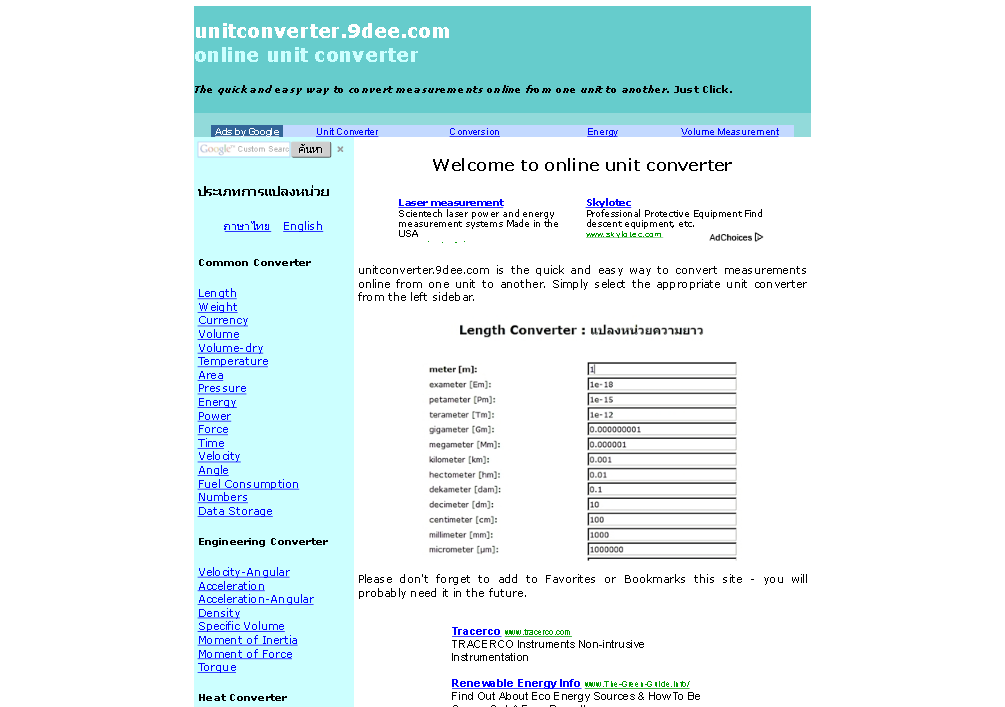 unitconverter.9dee.com  รูปที่ 1