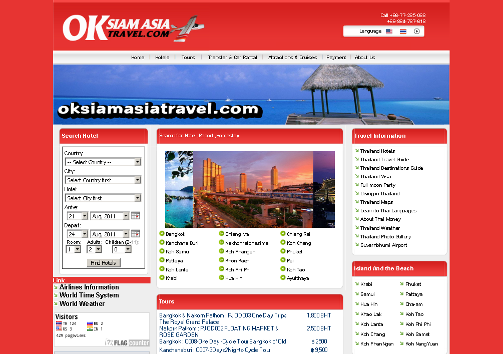 thailand online travel agency, hotels,airfare, tours, holidays, flights reservation รูปที่ 1