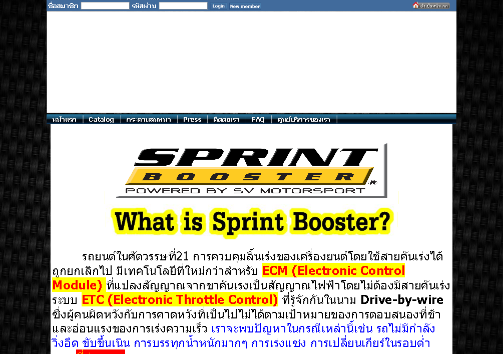 sprint booster แก้ปัญหา,รถไม่มีกำลัง,วิ่งอืด,ขึ้นเนิน,เร่งเเซง,เปลี่ยนเกียร์ช้า,รถไม่มีเเรง  รูปที่ 1