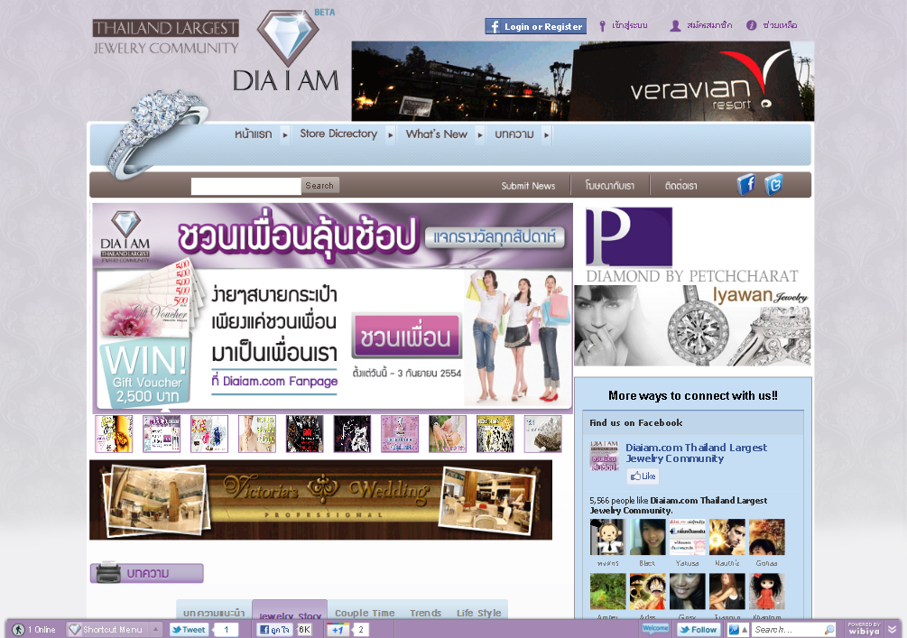 DIA I AM [thailand largest jewelry community] รูปที่ 1