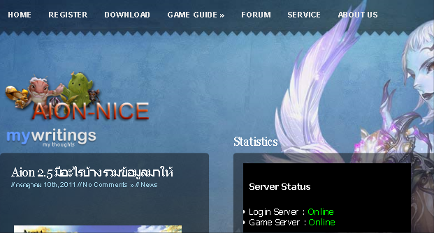 aionnice | aion online เซิฟเวอร์ประเทศไทย รูปที่ 1