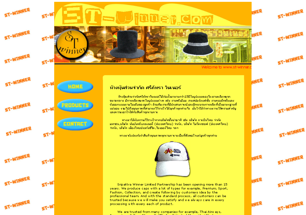 st-winner.com ศรีภัทรา วินเนอร์ - เว็บไซต์โรงงานหมวก รับทำหมวกและผลิตหมวก รับออกแบบและสั่งทำหมวกทุกชนิด รูปที่ 1