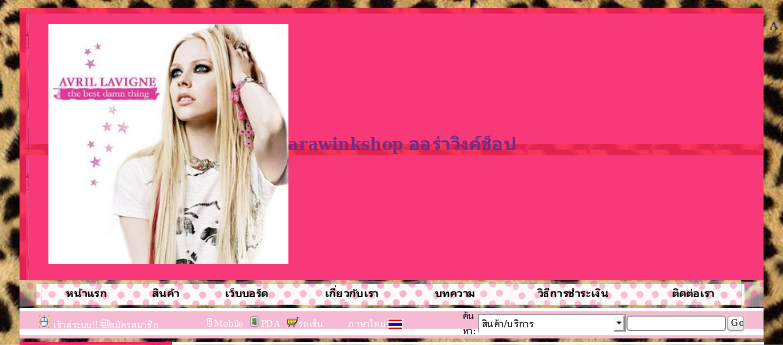 อาหารเสริมเพื่อสุขภาพ ทั้งภายใน และภายนอกร่างกาย รูปที่ 1