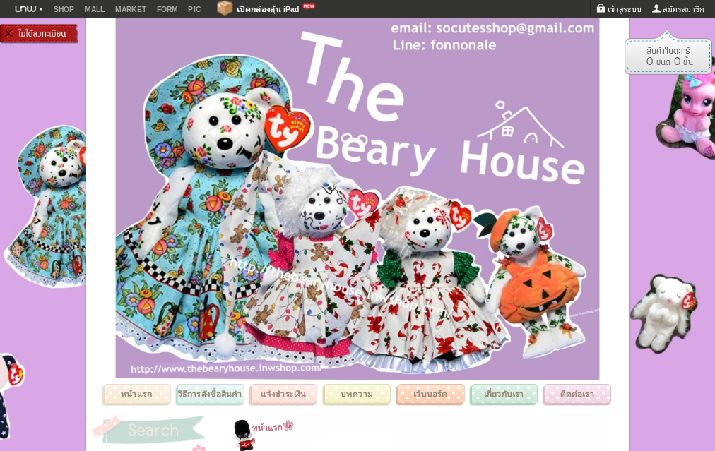 The beary house §ตุ๊กตาหมีหลายหลายbrand ราคากันเอง นำเข้าจากUSA (tybeanie,boyds,teddybearฯลฯ) §ตุ๊กตาม้าUnicorn,Pony §ตุ๊กตาหมีCareb รูปที่ 1