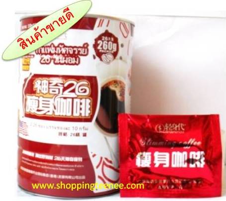 ขายกาแฟมิราเคิลภาษาไทย กาแฟลดน้ำหนัก  Slimming coffee รูปที่ 1