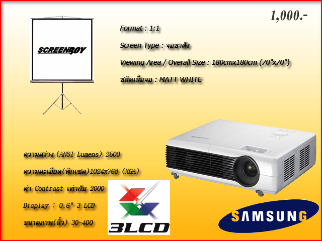 เช่าเครื่องเสียง เชียงใหม่ ลำพูน เช่าโปรเจคเตอร์ เชียงใหม่ ลำพูน Tel.081-901-4684  http://www.ThaiSmileSound.com   รูปที่ 7