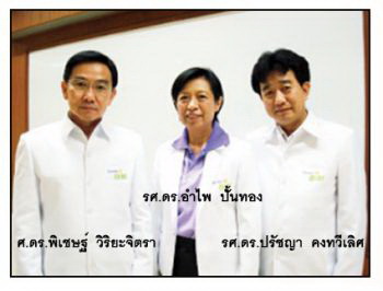 กิงโกะ บิโลบา สารสกัดจากใบแปะก้วย เสริมสุขภาพและสติปัญญา เสริมความจำ บำรุงสมอง ต้านอนุมูลอิสระ เพิ่มสมรรถภาพทางพศ  รูปที่ 6