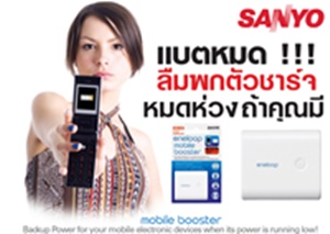 WeLoveBattery.com   :: Battery สำรองสำหรับ IPhone Ipod Touch IPAD Samsung Tab โทรศัพท์มือถือ BlackBerry กล้องดิจิตอล MP3 MP4 PSP ND รูปที่ 1