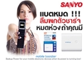 WeLoveBattery.com   :: Battery สำรองสำหรับ IPhone Ipod Touch IPAD Samsung Tab โทรศัพท์มือถือ BlackBerry กล้องดิจิตอล MP3 MP4 PSP ND