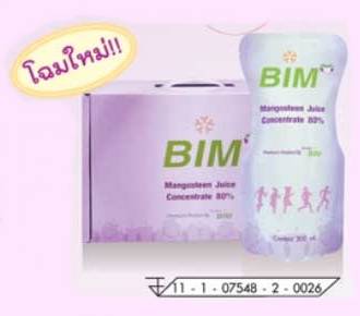 BIM and TRIM น้ำมังคุดสกัดเข้มข้นชนิดซอง บิม แอนด์ ทริม วิจัยและรับประกันคุณภาพโดย ศูนย์วิจัยและพัฒนามังคุดไทย และ สวก. รูปที่ 1