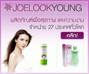 กิงโกะ บิโลบา สารสกัดจากใบแปะก้วย เสริมสุขภาพและสติปัญญา เสริมความจำ บำรุงสมอง ต้านอนุมูลอิสระ เพิ่มสมรรถภาพทางพศ  รูปที่ 7