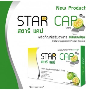 Star Cap อาหารเสิรมลดน้ำหนัก เห็นผลเร็ว ปลอดภัย รูปที่ 1