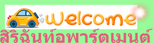 ห้องว่าง  ให้เช่า   (สิริฉันท์อพาร์ตเมนต์)  (โค้ด Plus QJ4P+92 )  โปรโมชั่น สุขใจมาแล้วครับ ทำสัญญาเช่าพัก 6 เดือนขึ้นไป รับฟรีไปเลย ค่าห้อง 1 เดือน ครับ เริ่มตั้งแต่ กุมภาพันธ์ 65 - ธันวาคม 65 เลยนะครับ  รูปที่ 6