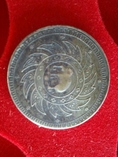 เหรียญเงิน ตราพระมหามงกุฎ-พระแสงจักร พ.ศ.2403 