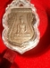 รูปย่อ เหรียญ พระอารีย์ วัดไลย์ เนื้อเงิน2467  รูปที่1