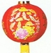 รูปย่อ จัดจำหน่ายโคมจีนหรือเต็งลั้ง(chinese lantern) , หงเติงหลง หรือโคมไฟสีแดง  รูปที่4