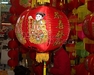 รูปย่อ จัดจำหน่ายโคมจีนหรือเต็งลั้ง(chinese lantern) , หงเติงหลง หรือโคมไฟสีแดง  รูปที่3
