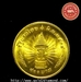 รูปย่อ เหรียญกษาปณ์ทองคำ เหรียญที่ระลึกรัชกาลที่ ๙ ครองราชย์ครบ ๒๕ ปี พ.ศ. ๒๕๑๔ รูปที่2