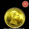 เหรียญกษาปณ์ทองคำ เหรียญที่ระลึกรัชกาลที่ ๙ ครองราชย์ครบ ๒๕ ปี พ.ศ. ๒๕๑๔