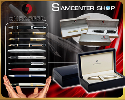 Siamcentershop จำหน่าย ปากกาแบรนด์เนม, ปากกาเชฟเฟอร์, ปากกาปาร์คเกอร์, อุปกรณ์สำนักงาน รูปที่ 1