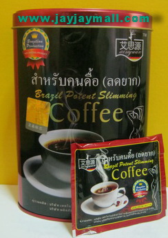 กาแฟสำหรับคนดื้อ (ลดยาก) Brazil Patent slimming Coffee ลดยากๆๆ ลดไม่ลง ลองตัวนี้สิค่ะ รูปที่ 1